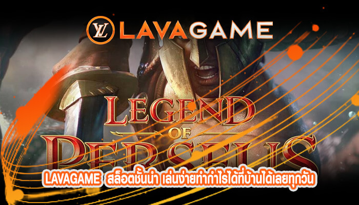 สล็อตชั้นนำ เล่นง่ายทำกำไรได้ที่บ้านได้เลยทุกวัน