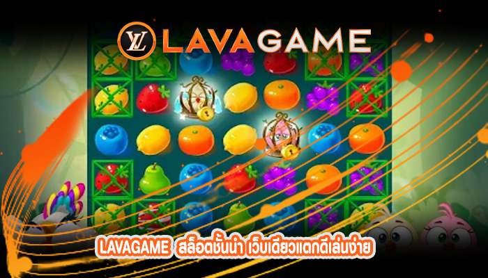 สล็อตชั้นนำ เว็บเดียวแตกดีเล่นง่าย