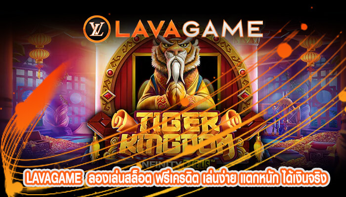 ลองเล่นสล็อต ฟรีเครดิต เล่นง่าย แตกหนัก ได้เงินจริง การันตี