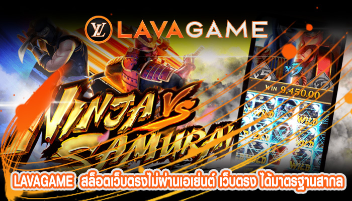 สล็อตเว็บตรงไม่ผ่านเอเย่นต์ เว็บตรง ได้มาตรฐานสากล การันตี 100% 