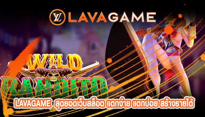 สุดยอดเว็บสล็อต แตกง่าย แตกบ่อย สร้างรายได้ ได้ง่าย ได้ทุกวัน 