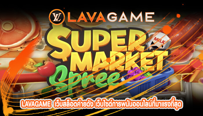 เว็บสล็อตค่ายดัง เว็บไซต์การพนันออนไลน์ที่มาแรงที่สุด