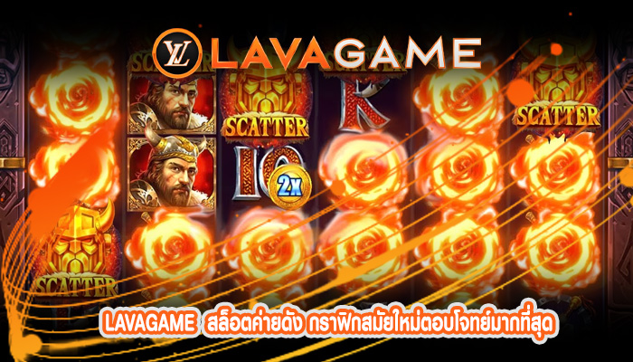 สล็อตค่ายดัง กราฟิกสมัยใหม่ตอบโจทย์มากที่สุด