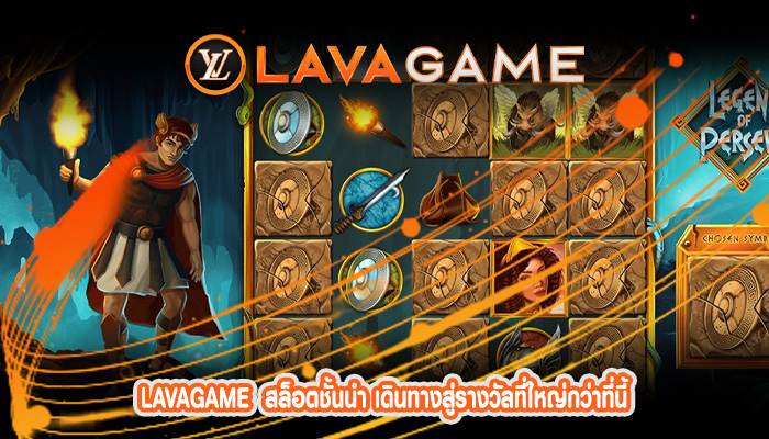 สล็อตชั้นนำ เดินทางสู่รางวัลที่ใหญ่กว่าที่นี้