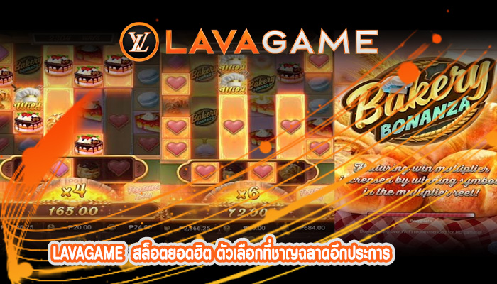 สล็อตยอดฮิต ตัวเลือกที่ชาญฉลาดอีกประการ