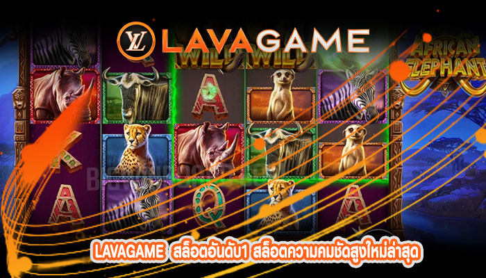 สล็อตอันดับ1 สล็อตความคมชัดสูงใหม่ล่าสุด