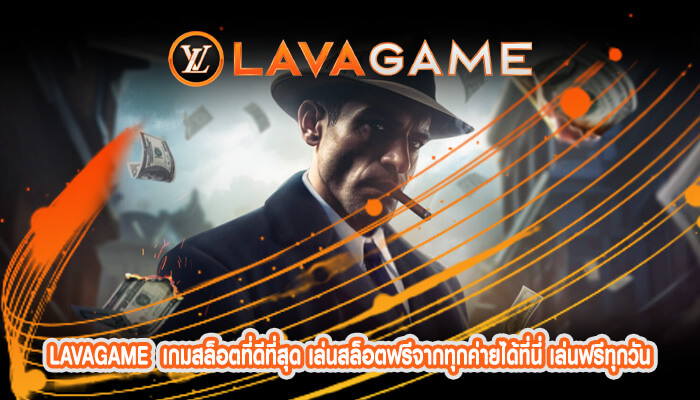 เกมสล็อตที่ดีที่สุด เล่นสล็อตฟรีจากทุกค่ายได้ที่นี่ เล่นฟรีทุกวัน