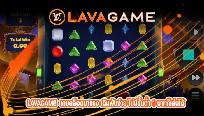 เกมสล็อตมาแรง เดิมพันง่าย ไม่มีขั้นต่ำ 1 บาทก็เล่นได้