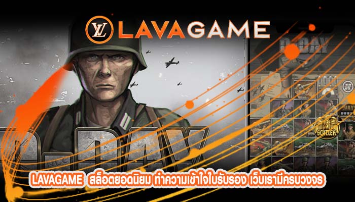 สล็อตยอดนิยม ทำความเข้าใจใบรับรอง เว็บเรามีครบวงจร