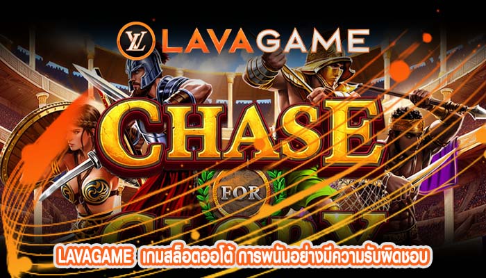 เกมสล็อตออโต้ การพนันอย่างมีความรับผิดชอบในผู้เล่นสล็อต