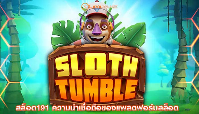 เกมสล็อต โปรโมชั่นและโบนัสในการลงทุนสล็อต
