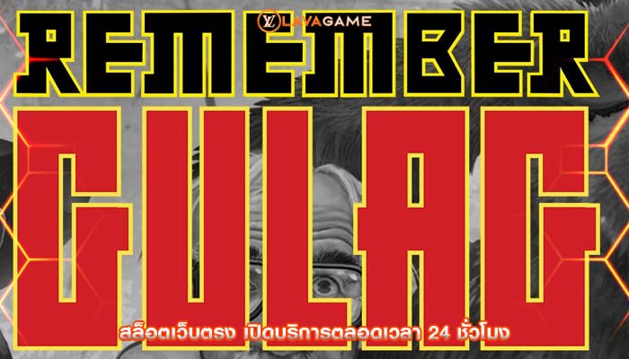 สล็อตเว็บตรง เปิดบริการตลอดเวลา 24 ชั่วโมง