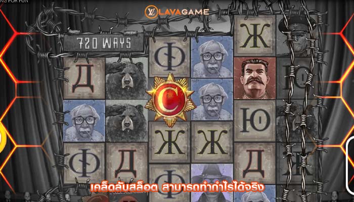 เคล็ดลับสล็อต สามารถทำกำไรได้จริง