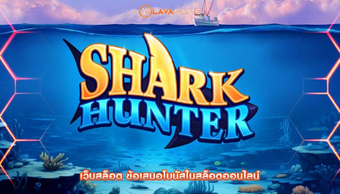 เว็บสล็อต ข้อเสนอโบนัสในสล็อตออนไลน์