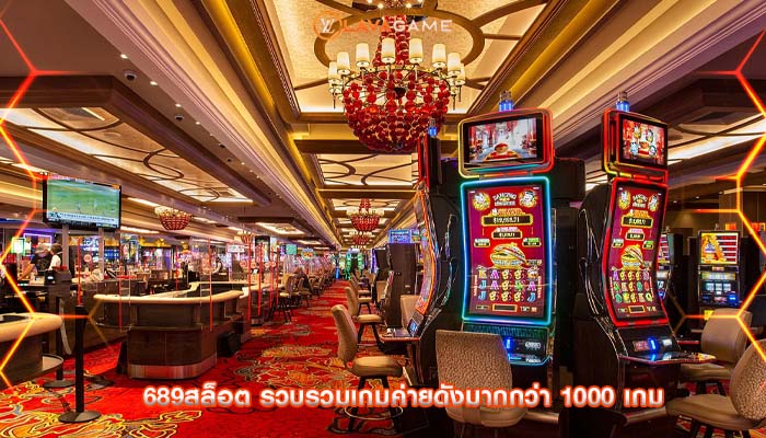 689สล็อต รวบรวมเกมค่ายดังมากกว่า 1000 เกม