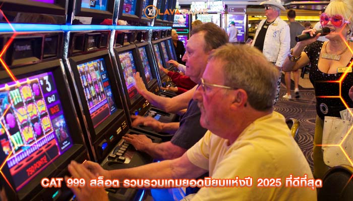 cat 999 สล็อต รวบรวมเกมยอดนิยมแห่งปี 2025 ที่ดีที่สุด