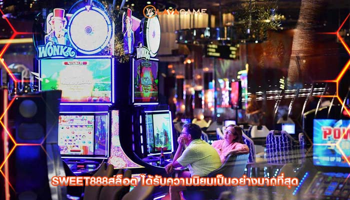 sweet888สล็อต ได้รับความนิยมเป็นอย่างมากที่สุด