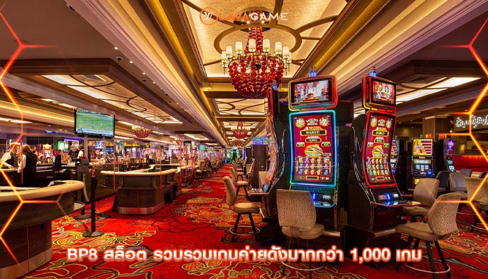 bp8 สล็อต รวบรวมเกมค่ายดังมากกว่า 1,000 เกม