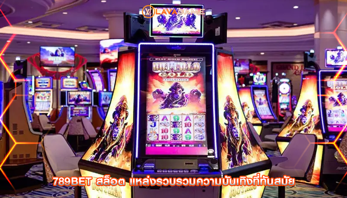 789bet สล็อต แหล่งรวบรวมความบันเทิงที่ทันสมัย