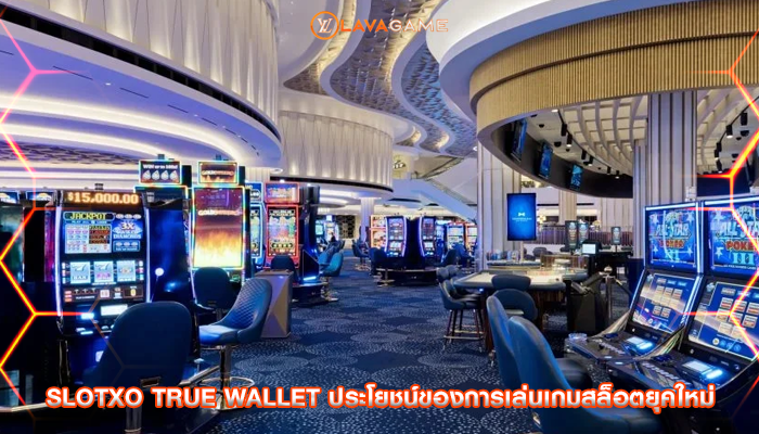slotxo true wallet ประโยชน์ของการเล่นเกมสล็อตยุคใหม่